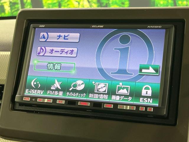 Ｎ－ＷＧＮ Ｇホンダセンシング　禁煙車　レーダークルーズコントロール　衝突被害軽減システム被害　ＳＤナビ　スマートキー　電動格納ミラー　オートライト　オートエアコン　キーレスエントリー　衝突安全ボディ（22枚目）