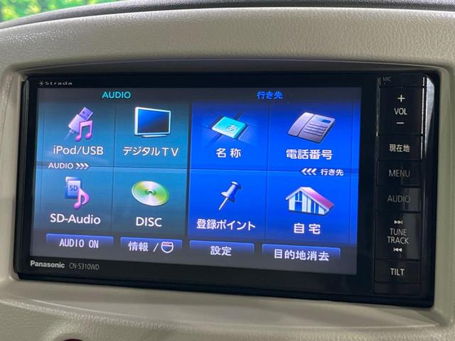 １５Ｘ　Ｖセレクション　禁煙車　ＳＤナビ　ＥＴＣ　フルセグＴＶ　Ｂｌｕｅｔｏｏｔｈ再生　スマートキー　ＨＩＤヘッドライト　オートエアコン　オートライト　衝突安全ボディ　盗難防止システム　　プライバシーガラス(24枚目)