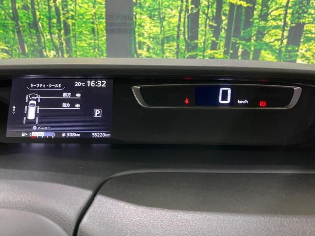 ハイウェイスター　Ｖセレクション　純正ＳＤナビ　両側電動スライドドア　エマージェンシーブレーキ　禁煙車　全周囲カメラ　ＥＴＣ　Ｂｌｕｅｔｏｏｔｈ　フルセグ　ドラレコ　ＬＥＤヘッド　クルコン　車線逸脱警報　誤発進抑制機能　１６インチＡＷ(48枚目)