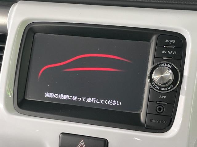 Ｇ　レーダーブレーキサポート　禁煙車　純正ナビ　バックカメラ　Ｂｌｕｅｔｏｏｔｈ接続　ＥＴＣ　ドラレコ　スマートキー　シートヒーター　横滑り防止装置　アイドリングストップ　オートエアコン(4枚目)