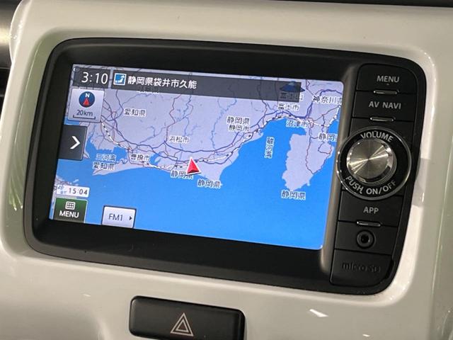 ハスラー Ｇ　レーダーブレーキサポート　禁煙車　純正ナビ　バックカメラ　Ｂｌｕｅｔｏｏｔｈ接続　ＥＴＣ　ドラレコ　スマートキー　シートヒーター　横滑り防止装置　アイドリングストップ　オートエアコン（27枚目）