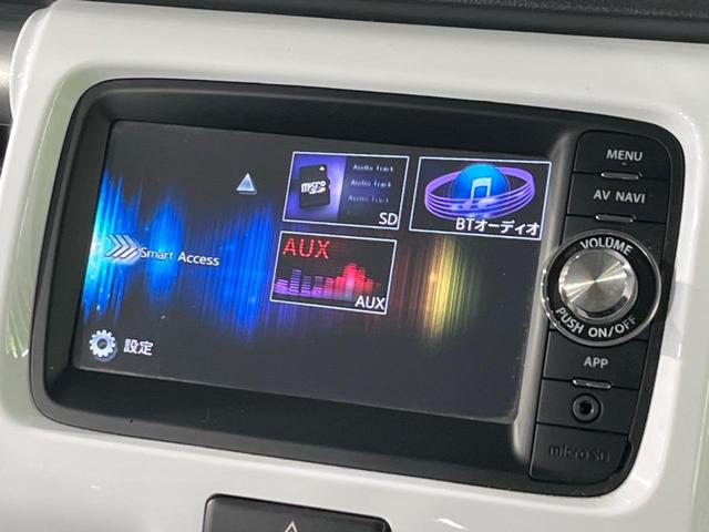 Ｇ　レーダーブレーキサポート　禁煙車　純正ナビ　バックカメラ　Ｂｌｕｅｔｏｏｔｈ接続　ＥＴＣ　ドラレコ　スマートキー　シートヒーター　横滑り防止装置　アイドリングストップ　オートエアコン(28枚目)