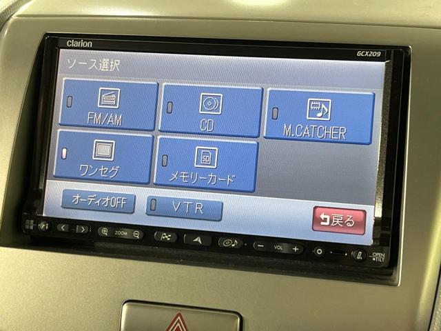 ワゴンＲ ＦＸリミテッド　ＳＤナビ　禁煙車　スマートキー　純正１４インチアルミホイール　ＣＤ再生　地デジ　盗難防止装置　プライバシーガラス　ベンチシート　ヘッドライトレベライザー　バニティミラー（23枚目）