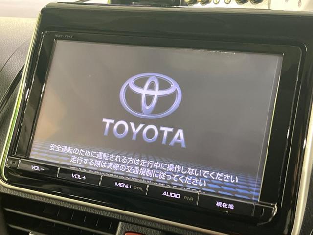 トヨタ 純正 SDナビNSZT-Y64T 9インチ地図データ2014年チェック