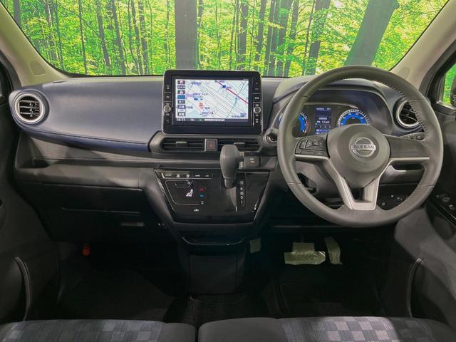 デイズ ハイウェイスター　Ｘ　エマージェンシーブレーキ　純正９型ナビ　全周囲カメラ　オートエアコン　ＬＥＤライト　ハイビームアシスト　スマートキー　純正１４ＡＷ　ステアリングスイッチ　ドライブレコーダー　シートリフター（2枚目）