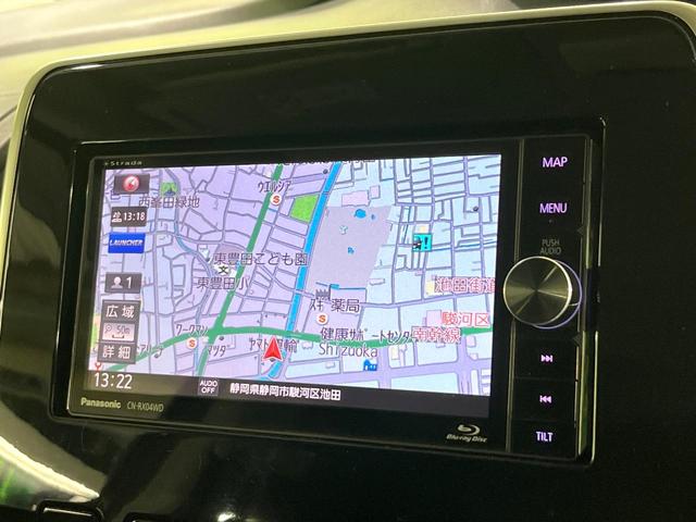 セレナ ｅ－パワー　ハイウェイスターＶ　禁煙車　ＳＤナビ　全方位モニター　エマージェンシーブレーキ　両側パワスラ　ＥＴＣ　ドラレコ　オートエアコン　オートライト　クルーズコントロール　ロールサンシェード　シートリフター（22枚目）