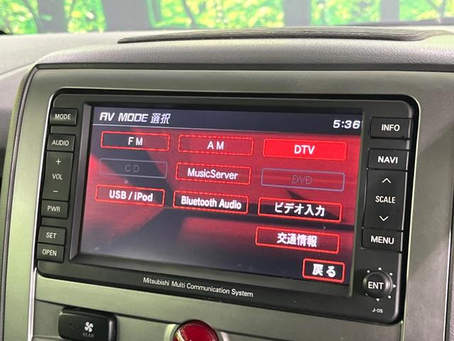 デリカＤ：５ Ｇ　パワーパッケージ　４ＷＤ　禁煙車　フリップダウンモニター　純正ナビ　バックカメラ　両側電動スライド　ＥＴＣ　ＨＩＤライト　オートライト　パドルシフト　スマートキー　クルーズコントロール　横滑り防止装置（46枚目）