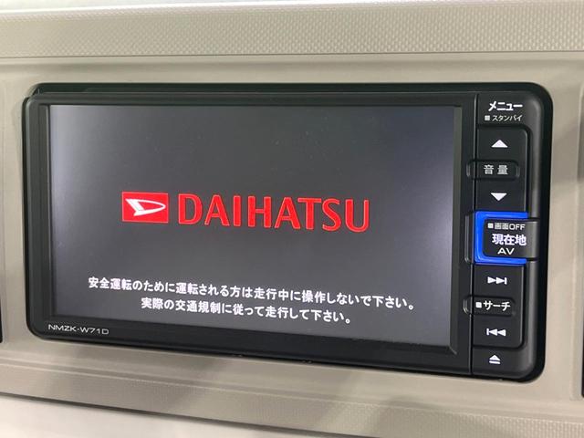 ミラトコット Ｇ　リミテッド　ＳＡＩＩＩ　禁煙車　衝突軽減装置　純正ナビ　全周囲カメラ　シートヒーター　オートエアコン　ＬＥＤライト　オートハイビーム　スマートキー　コーナーセンサー　ステアリングスイッチ　アイドリングストップ　電動格納ミラー（4枚目）