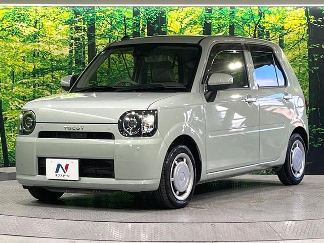 ミラトコット Ｇ　リミテッド　ＳＡＩＩＩ　禁煙車　衝突軽減装置　純正ナビ　全周囲カメラ　シートヒーター　オートエアコン　ＬＥＤライト　オートハイビーム　スマートキー　コーナーセンサー　ステアリングスイッチ　アイドリングストップ　電動格納ミラー（33枚目）