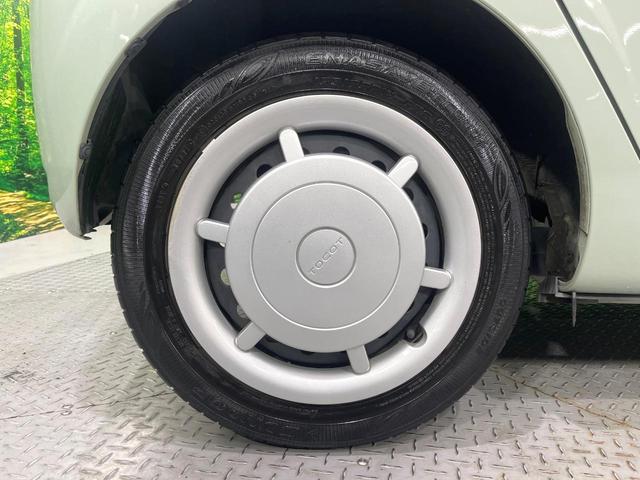 ミラトコット Ｇ　リミテッド　ＳＡＩＩＩ　禁煙車　衝突軽減装置　純正ナビ　全周囲カメラ　シートヒーター　オートエアコン　ＬＥＤライト　オートハイビーム　スマートキー　コーナーセンサー　ステアリングスイッチ　アイドリングストップ　電動格納ミラー（47枚目）