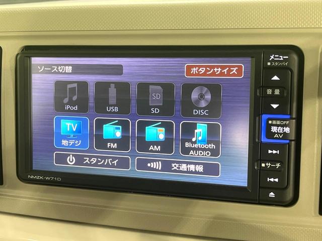 ミラトコット Ｇ　リミテッド　ＳＡＩＩＩ　禁煙車　衝突軽減装置　純正ナビ　全周囲カメラ　シートヒーター　オートエアコン　ＬＥＤライト　オートハイビーム　スマートキー　コーナーセンサー　ステアリングスイッチ　アイドリングストップ　電動格納ミラー（53枚目）