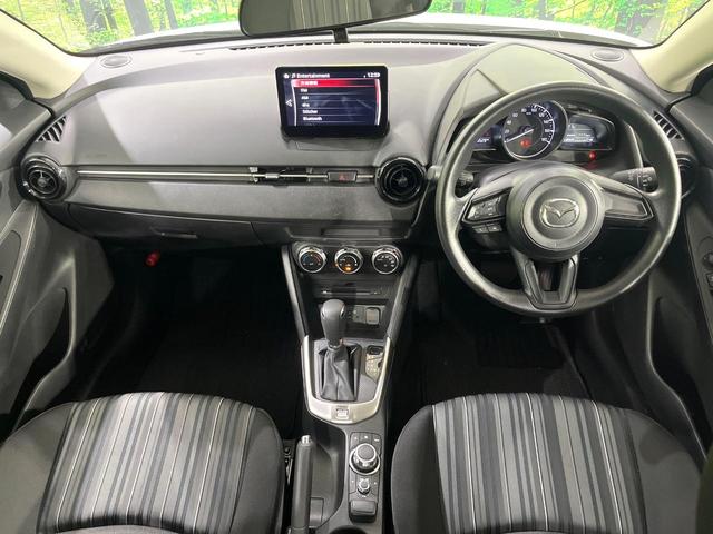 ＭＡＺＤＡ２ １５Ｓ　スマートエディション　禁煙車　衝突被害軽減装置　マツダコネクトナビ　ＣＤ／ＤＶＤ／地デジ　全周囲カメラ　ブラインドスポットモニター　コーナーセンサー　車線逸脱警報　ＬＥＤライト　レーダークルーズコントロール　スマートキー（2枚目）