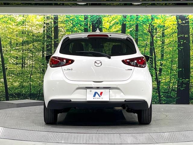ＭＡＺＤＡ２ １５Ｓ　スマートエディション　禁煙車　衝突被害軽減装置　マツダコネクトナビ　ＣＤ／ＤＶＤ／地デジ　全周囲カメラ　ブラインドスポットモニター　コーナーセンサー　車線逸脱警報　ＬＥＤライト　レーダークルーズコントロール　スマートキー（15枚目）