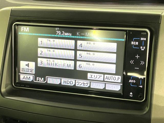 ノア Ｘ　スマートエディション　禁煙車　純正ナビ　バックカメラ　両側電動スライド　デュアルオートエアコン　ＨＩＤライト　オートライト　ＥＴＣ　スマートキー　ステアリングスイッチ　ウィンカーミラー　純正アルミホイール（46枚目）
