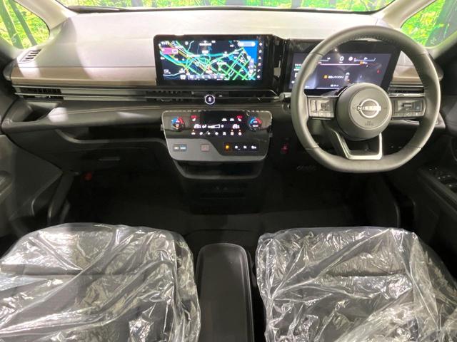 セレナ e-パワー ハイウェイスターV 登録済未使用車 プロパイロット 12.3型コネクトナビ アラウンドビューモニター 衝突軽減装置 ハンズフリー両側電動スライド AppleCarPlay シートヒーター ステアリングヒーター(2枚目)