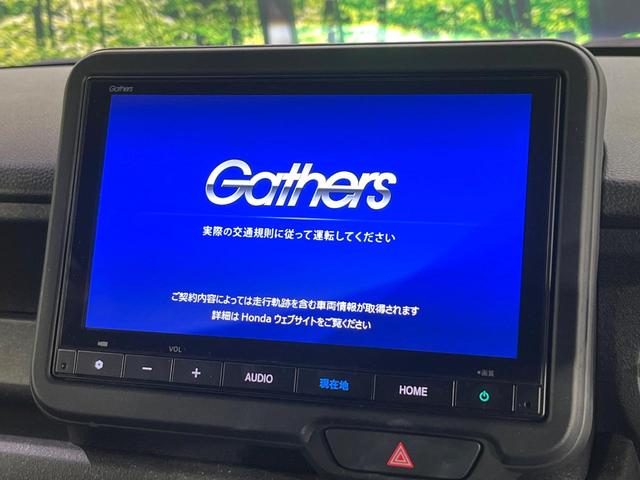 Ｎ－ＢＯＸカスタム コーディネートスタイル　禁煙車　ホンダセンシング　純正８型ナビ　バックカメラ　両側電動スライド　アダプティブクルーズ　シートヒーター　ＬＥＤヘッド＆フォグ　オートハイビーム　スマートキー　オートエアコン　車線逸脱警報（4枚目）