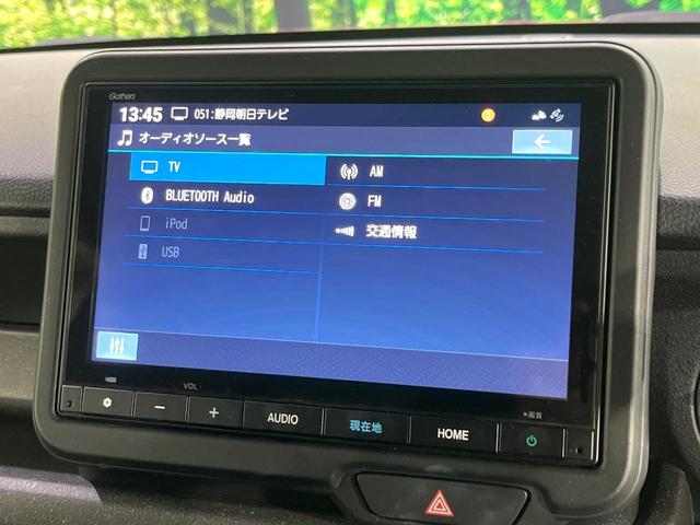 Ｎ－ＢＯＸカスタム コーディネートスタイル　禁煙車　ホンダセンシング　純正８型ナビ　バックカメラ　両側電動スライド　アダプティブクルーズ　シートヒーター　ＬＥＤヘッド＆フォグ　オートハイビーム　スマートキー　オートエアコン　車線逸脱警報（28枚目）