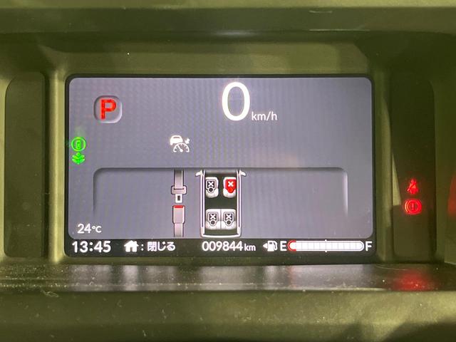 Ｎ－ＢＯＸカスタム コーディネートスタイル　禁煙車　ホンダセンシング　純正８型ナビ　バックカメラ　両側電動スライド　アダプティブクルーズ　シートヒーター　ＬＥＤヘッド＆フォグ　オートハイビーム　スマートキー　オートエアコン　車線逸脱警報（39枚目）
