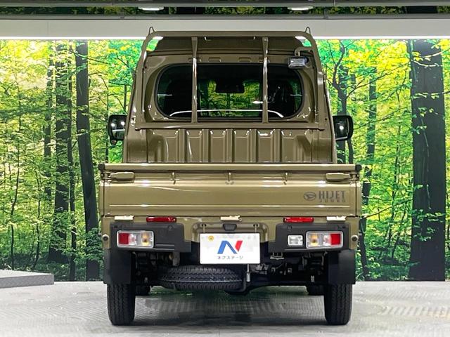 ハイゼットトラック ジャンボエクストラ　届出済未使用車　スマートアシスト　ＬＥＤヘッド＆フォグ　オートライト　スマートキー　ＬＥＤ荷台作業灯　パワーウィンドウ　バニティミラー　プライバシーガラス　トップシェイドガラス（14枚目）
