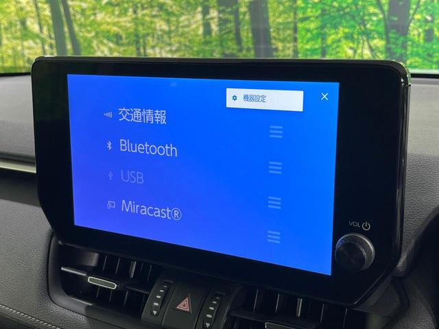 ＲＡＶ４ Ｇ　禁煙車　セーフティセンス　純正１０．５型ナビ　全周囲カメラ　シートエアコン　デジタルインナーミラー　電動リアゲート　ＢＳＭ　レーダークルーズ　ＬＥＤライト　オートハイビーム　ＥＴＣ　パワーシート（56枚目）