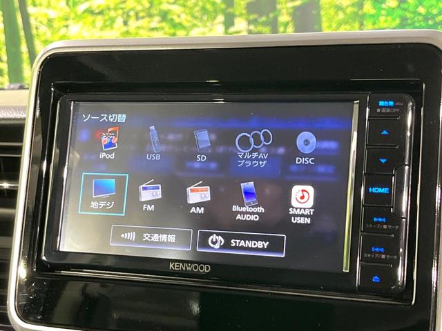 フレアワゴンカスタムスタイル ハイブリッドＸＧ　禁煙車　後期型　デュアルカメラブレーキ　純正ナビ　バックカメラ　電動スライドドア　車線逸脱警報　オートエアコン　コーナーセンサー　シートヒーター　レーダークルーズコント路ＬＥＤライト（55枚目）