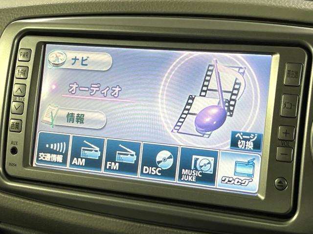 ヴィッツ ジュエラ　純正ナビ　バックカメラ　ＥＴＣ　スマートキー　プッシュスタート　電動格納ミラー　ウィンカーミラー　シートリフター　ステアリングスイッチ（41枚目）