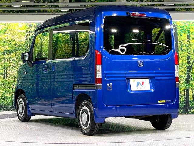 Ｎ－ＶＡＮ＋スタイル ファン・ホンダセンシング　禁煙車　衝突被害軽減装置　レーンアシスト　アダプティブクルーズ　デジタルインナーミラー　オートエアコン　ＬＥＤライト　オートライト　横滑り防止装置　ドラレコ　スマートキー（34枚目）