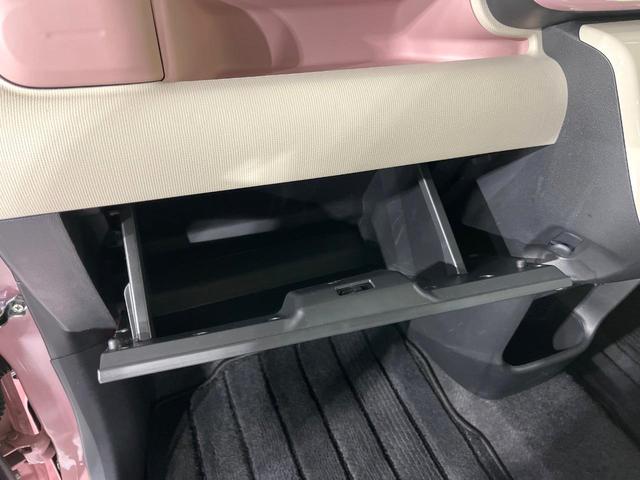 ムーヴキャンバス ＧホワイトアクセントＶＳ　ＳＡＩＩＩ　禁煙車　特別仕様車　衝突軽減　純正ナビ　全周囲カメラ　Ｂｌｕｅｔｏｏｔｈ再生　両側電動スライド　シートヒーター　ＬＥＤライト　オートハイビーム　オートエアコン　スマートキー　ＥＴＣ　横滑り防止装置（44枚目）
