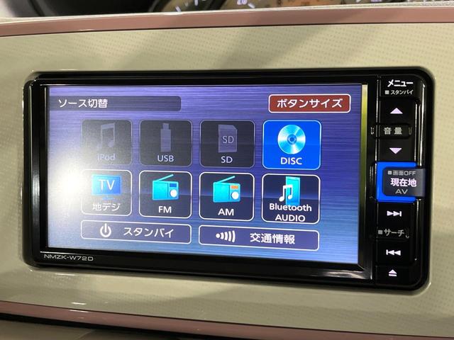 ムーヴキャンバス ＧホワイトアクセントＶＳ　ＳＡＩＩＩ　禁煙車　特別仕様車　衝突軽減　純正ナビ　全周囲カメラ　Ｂｌｕｅｔｏｏｔｈ再生　両側電動スライド　シートヒーター　ＬＥＤライト　オートハイビーム　オートエアコン　スマートキー　ＥＴＣ　横滑り防止装置（54枚目）