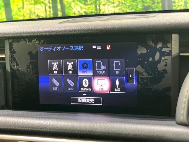 ＲＣ ＲＣ３００ｈ　禁煙車　プリクラッシュ　レーダークルーズコントロール　純正ナビ　バックカメラ　シートヒーター　ステアリングヒーター　パドルシフト　ＥＴＣ　パワーシート　ＬＥＤライト　オートライト　オートエアコン（54枚目）