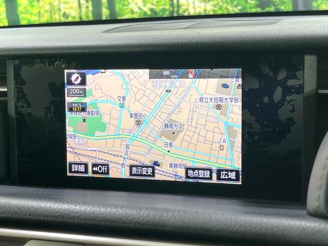 ＲＣ ＲＣ３００ｈ　禁煙車　プリクラッシュ　レーダークルーズコントロール　純正ナビ　バックカメラ　シートヒーター　ステアリングヒーター　パドルシフト　ＥＴＣ　パワーシート　ＬＥＤライト　オートライト　オートエアコン（55枚目）