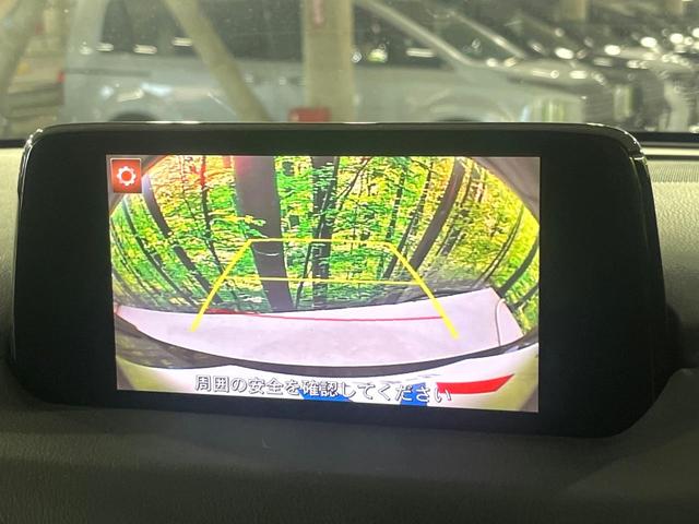 ＣＸ－８ ＸＤ　Ｌパッケージ　禁煙車　フリップダウンモニター　衝突軽減装置　ブラインドスポットモニタリング　レーダークルーズ　マツダコネクトナビ　バックカメラ　パワーバックドア　パワーシート　シートヒーター　ステアリングヒーター（6枚目）