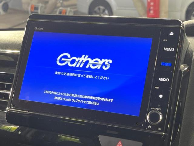 Ｎ－ＢＯＸカスタム Ｌ　禁煙車　後期型　ホンダセンシング　純正８型ナビ　バックカメラ　電動スライドドア　レーンアシスト　前席シートヒーター　コーナーセンサー　ＬＥＤライト　オートライト　オートエアコン　ＥＴＣ　後席シェード（4枚目）