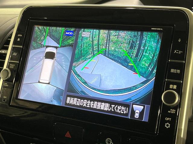 セレナ ハイウェイスター VセレクションII 禁煙車 セーフティA 衝突軽減 純正9型ナビ 全周囲カメラ 両側電動スライド パークアシスト ETC クルーズコントロール ステアリングスイッチ LEDライト オートライト オートエアコン(5枚目)