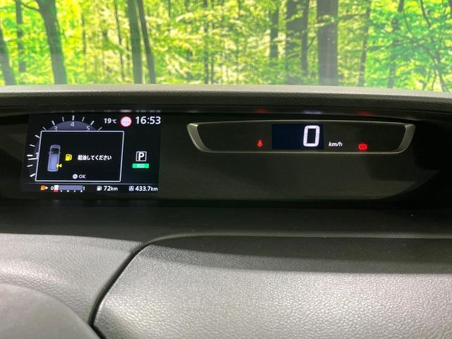 セレナ ハイウェイスター VセレクションII 禁煙車 セーフティA 衝突軽減 純正9型ナビ 全周囲カメラ 両側電動スライド パークアシスト ETC クルーズコントロール ステアリングスイッチ LEDライト オートライト オートエアコン(46枚目)