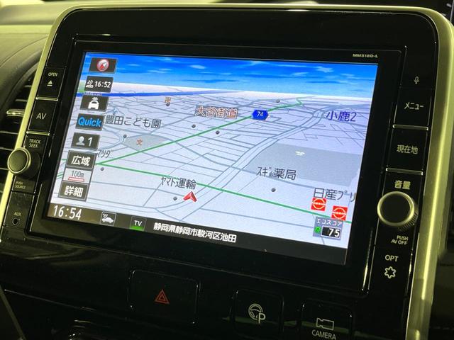セレナ ハイウェイスター VセレクションII 禁煙車 セーフティA 衝突軽減 純正9型ナビ 全周囲カメラ 両側電動スライド パークアシスト ETC クルーズコントロール ステアリングスイッチ LEDライト オートライト オートエアコン(48枚目)