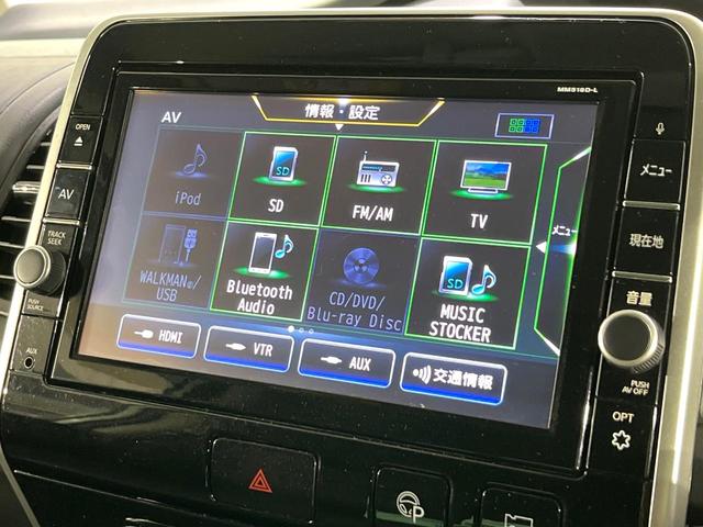 セレナ ハイウェイスター VセレクションII 禁煙車 セーフティA 衝突軽減 純正9型ナビ 全周囲カメラ 両側電動スライド パークアシスト ETC クルーズコントロール ステアリングスイッチ LEDライト オートライト オートエアコン(49枚目)
