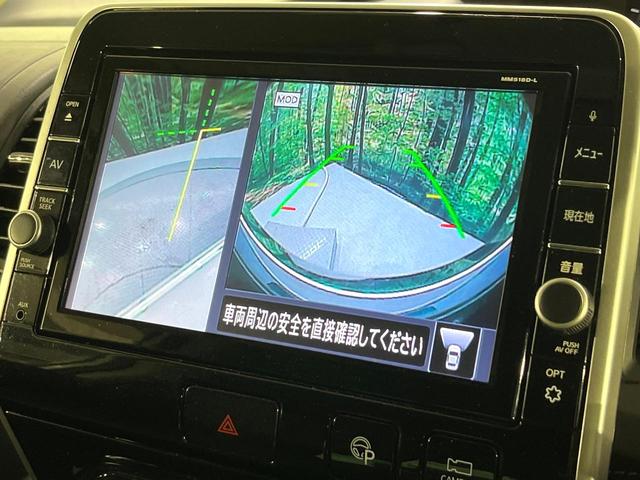 セレナ ハイウェイスター VセレクションII 禁煙車 セーフティA 衝突軽減 純正9型ナビ 全周囲カメラ 両側電動スライド パークアシスト ETC クルーズコントロール ステアリングスイッチ LEDライト オートライト オートエアコン(50枚目)