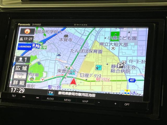フィット 13G・Fパッケージ 禁煙車 メモリーナビ Bluetooth再生 地デジ オートエアコン ETC アイドリングストップ ライトレベライザー シートリフター 電動格納ミラー ウィンカーミラー(44枚目)