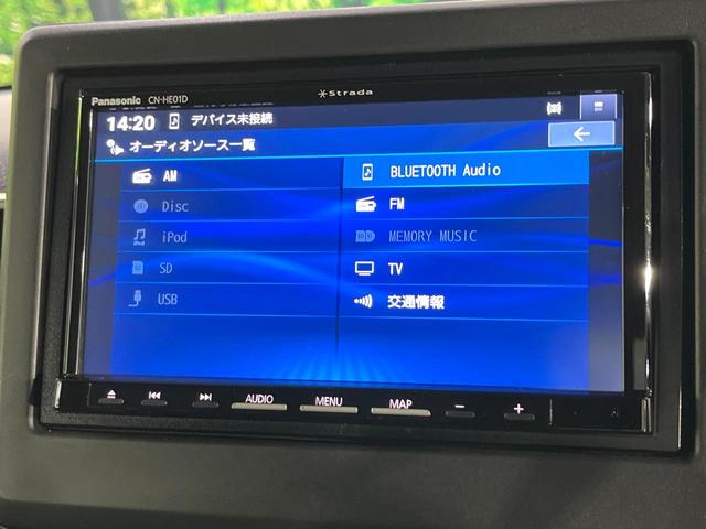 N-BOXカスタム Lターボ 禁煙車 ホンダセンシング メモリーナビ バックカメラ 両側電動スライド レーンアシスト 前席シートヒーター オートエアコン LEDライト 電動パーキングブレーキ コーナーセンサー ETC(60枚目)