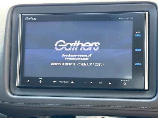 ヴェゼル ハイブリッドZ 禁煙車 衝突軽減装置 純正ナビ バックカメラ 前席シートヒーター パドルシフト ETC 電動パーキングブレーキ LEDライト オートライト オートエアコン シートリフター スマートキー 純正17AW(4枚目)