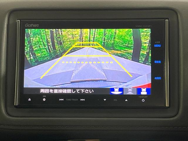 ヴェゼル ハイブリッドZ 禁煙車 衝突軽減装置 純正ナビ バックカメラ 前席シートヒーター パドルシフト ETC 電動パーキングブレーキ LEDライト オートライト オートエアコン シートリフター スマートキー 純正17AW(5枚目)