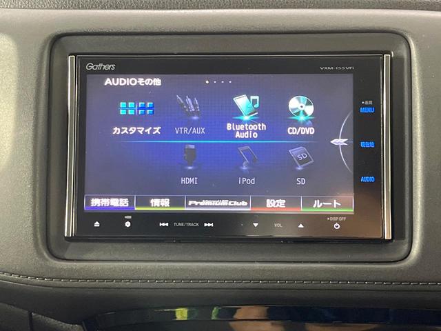 ヴェゼル ハイブリッドZ 禁煙車 衝突軽減装置 純正ナビ バックカメラ 前席シートヒーター パドルシフト ETC 電動パーキングブレーキ LEDライト オートライト オートエアコン シートリフター スマートキー 純正17AW(53枚目)