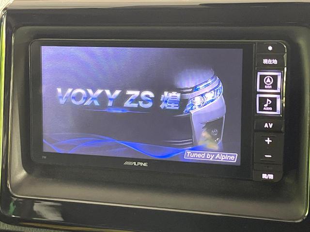 ヴォクシー ZS 煌 禁煙車 セーフティセンス メモリーナビ バックカメラ フリップダウンモニター 両側電動スライド 車線逸脱警報 LEDライト オートハイビーム 純正16インチアルミホイール スマートキー(5枚目)
