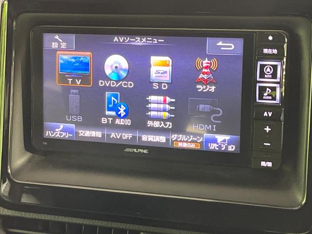 ヴォクシー ZS 煌 禁煙車 セーフティセンス メモリーナビ バックカメラ フリップダウンモニター 両側電動スライド 車線逸脱警報 LEDライト オートハイビーム 純正16インチアルミホイール スマートキー(54枚目)