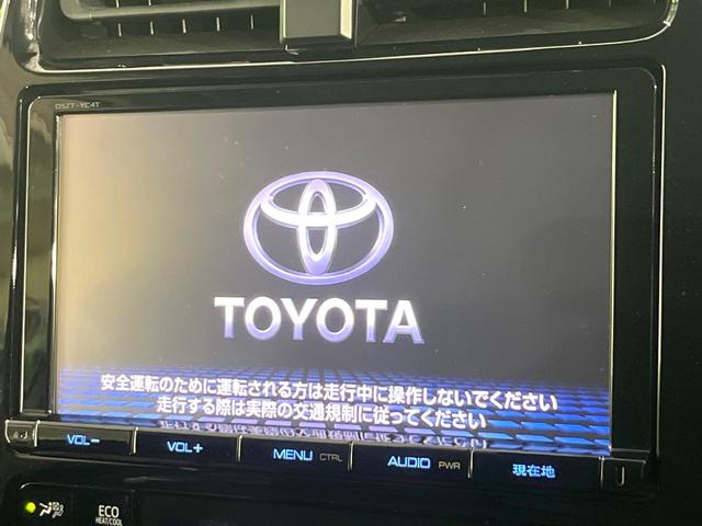 プリウス Sセーフティプラス 禁煙車 衝突軽減装置 純正9型ナビ バックカメラ レーダークルーズ ETC LEDヘッド&フォグ オートハイビーム オートエアコン クリアランスソナー ステアリングスイッチ 車線逸脱警報(4枚目)