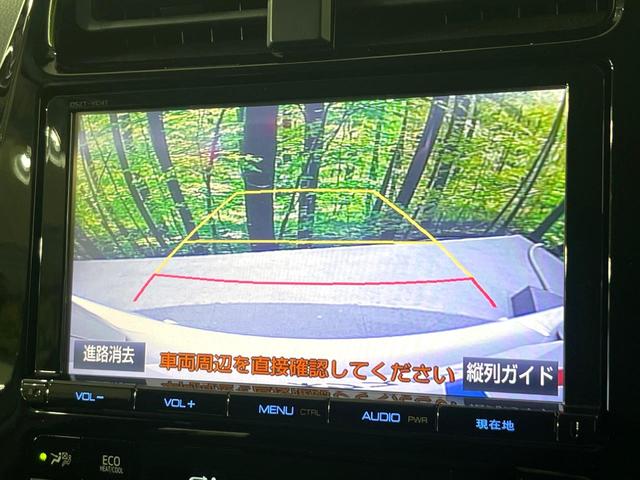 プリウス Sセーフティプラス 禁煙車 衝突軽減装置 純正9型ナビ バックカメラ レーダークルーズ ETC LEDヘッド&フォグ オートハイビーム オートエアコン クリアランスソナー ステアリングスイッチ 車線逸脱警報(5枚目)