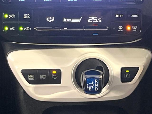 プリウス Sセーフティプラス 禁煙車 衝突軽減装置 純正9型ナビ バックカメラ レーダークルーズ ETC LEDヘッド&フォグ オートハイビーム オートエアコン クリアランスソナー ステアリングスイッチ 車線逸脱警報(21枚目)