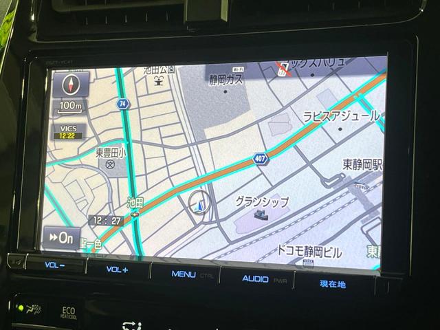 プリウス Sセーフティプラス 禁煙車 衝突軽減装置 純正9型ナビ バックカメラ レーダークルーズ ETC LEDヘッド&フォグ オートハイビーム オートエアコン クリアランスソナー ステアリングスイッチ 車線逸脱警報(22枚目)