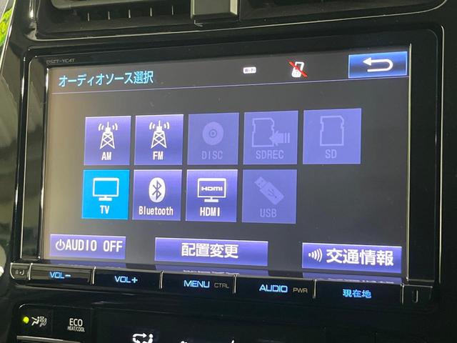 プリウス Sセーフティプラス 禁煙車 衝突軽減装置 純正9型ナビ バックカメラ レーダークルーズ ETC LEDヘッド&フォグ オートハイビーム オートエアコン クリアランスソナー ステアリングスイッチ 車線逸脱警報(23枚目)